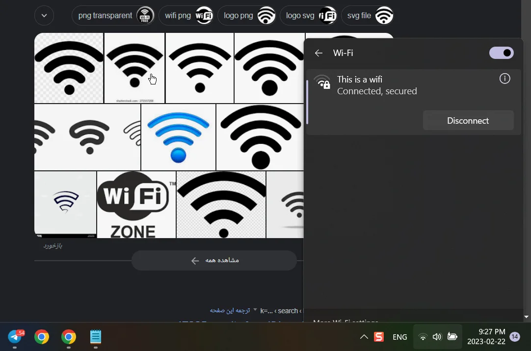 نمایی از تنظیمات Wi-Fi در ویندوز 11 و شبکه های شناسایی شده