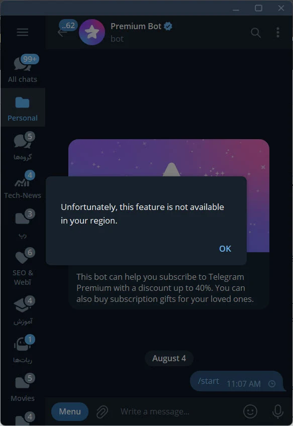 خرید تلگرام پریمیوم در ربات تلگرام Premiumbot@ در ایران ممکن نمی‌باشد!